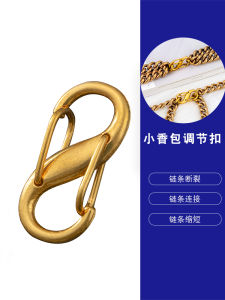 โซ่กระเป๋า Chanel แบบปรับได้ สายคล้อง หัวเข็มขัดโลหะ DIY อุปกรณ์เสริมแฟชั่นสําหรับ WOC กระเป๋ากระเป๋าถือหรูฮาร์ดแวร์