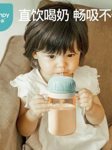 ถ้วยน้ำนมเด็ก XIAOYA ที่มีค่าเรียกระดับและด้ามจับ ทนทานต่อการตกหล่น สำหรับผู้เล่นอายุ 2 ขวบขึ้นไป ถ้วยน้ำดื่มตรง ถ้วยน้ำนมแบบเข็มขัด