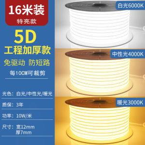 สายไฟ LED ทนทานต่อการฉีดน้ำแบบติดผนังสำหรับใช้ในบ้าน ความสว่างสูง สายไฟ LED แบบติดผนังสำหรับตกแต่งบรรยากาศในห้องนั่งเล่น