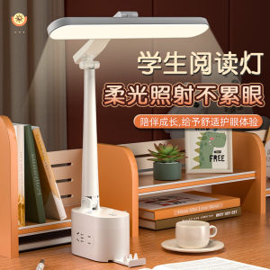 Eye Protection Reading Lamp with USB Outlet Blue Light Reduction Student Childrens Study Bedside Light Desk Lamp