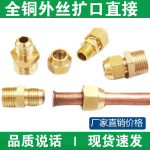 Full Copper Tube Brass Mouth 1/2 Thread Expansion Direct 6 8 10 12 14 16 19 Copper Pipe Connector Hardware Tools Mechanical Parts