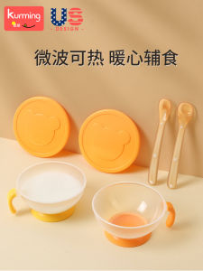 Infant Solid Food Bowl Baby Special Eat Rice Cereal Newborn Small Bowl Sucker Silicone Spoon Newborn Bowl Feeding Water Suit