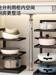 ชั้นวางของในครัว SAMODRA หลายชั้น ปรับระดับได้ ชั้นวางเครื่องปรุงรส อุปกรณ์ในครัว จัดระเบียบได้อย่างมีระบบ