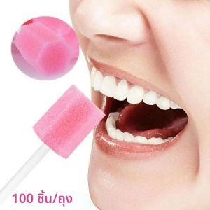 [100 ชิ้น] ปาก Swabs ฟองน้ํา Oral Care ฟองน้ํา Swab ทําความสะอาดฟัน-Unflavored & Steile Oral Swabs ทันตกรรม