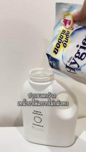 ขวดรีฟิล กล่องเก็บน้ำยา สำหรับใส่น้ำยาซักผ้า ปรับผ้านุ่ม ต่างๆ หรือของเหลว อื่น แบบเติมได้(ราคาต่อ 1 อัน)