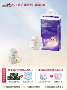 Qian | Tã Dán Mỏng Thoáng Khí Không Phát Hiện Được
