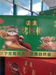 Guangxinhand Hand-Peeled Roasted Walnut Green Tea Flavor Creamy Thin Skin Office Snacks Large Bag of Herbal Milk Flavor