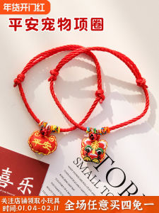 Vòng Cổ Năm Mới Cho Thú Cưng Vòng Cổ Hình Mèo Vòng Cổ Cho Chó Dây Đỏ Lục Lạc Đan Thủ Công Vòng Cổ Chúc Mừng Năm Mới Bình An Đồ Trang Sức Vòng Cổ