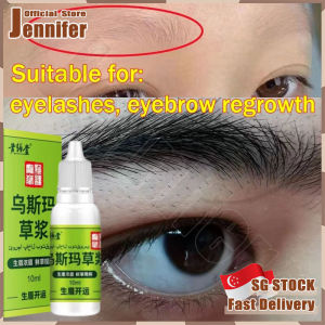 💥SG Stock💥 Xinjiang pure usma grass juice hair growth liquid / Herbal juice eyebrows growth liquid 10ml / 生发液 / 乌斯玛草浆液 生眉液