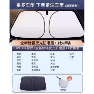 Rèm Chắn Nắng Ô Tô Cách Nhiệt Chống Tia UV Che Chắn Khi Đậu Xe Trong Nhà Cửa Vật Dụng Bảo Vệ Ô Tô Kiểu Dáng Đơn Giản