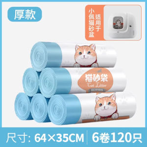 Cat Litter Box Trash Bags Compatible with Catlink Petree Bird Language Flower Fragrance Sugar Pie Cat Litter Bags Universal Brand