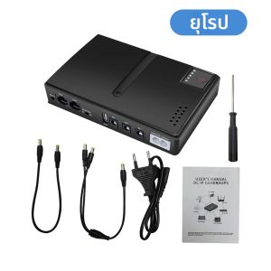 เครื่องสำรองไฟฟ้าแบบต่อเนื่อง (UPS) รุ่น 1018L DC สำหรับเราเตอร์ ไฟเบอร์ออปติก พร้อมอะแดปเตอร์ในตัว 5V 9V 12V 15V 24V ไม่มีแบตเตอรี่