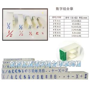 OUHOE | 1 Set English Alphabet Letters Numbers Rubber Stamp Free Combination Diy Craft