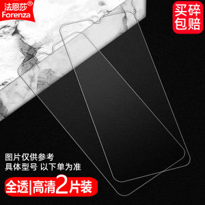 High Definition Full Screen Tempered Glass Film for Redmi Redmi 14C 5G Xiaomi 2411DRN47G/R/I Anti-Fingerprint Eye Protection Blue Light Filter Shockproof Screen Protector