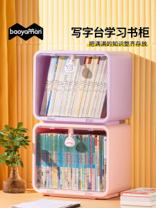Dustproof Student Desk Book Storage Box Childrens Bookcase Writing Table Learning Desk Organizer Bookshelf Cabinet
