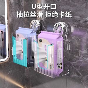 Hộp Đựng Khăn Ướt Treo Tường Phòng Tắm Không Cần Đục Lỗ Hộp Đựng Khăn Giấy Sang Trọng Hộp Đựng Khăn Ướt Kiểu Scandinavia