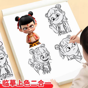 Childrens Coloring Book Basic Drawing Book for 3 Year Old to 6 Year Old Kids Ideal Gift for Childrens Day School Supplies