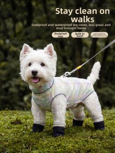 hipidog | Dust Insect Water Dirt Resistant Dog Pants Thin for Small Dogs