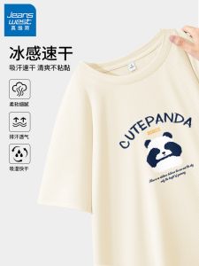 เสื้อยืดแขนสั้นผ้าไหมน้ำแข็งสำหรับผู้หญิง Jeanswest ฤดูร้อน 2025 ใหม่ เสื้อคลุมกันแดดสำหรับเล่นกีฬา ทรงบาง แขนสั้น ความรู้สึกเย็นสบาย