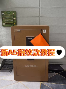 Anti-theft Alarm Digital Safe Deposit Box All Steel Bedside Cabinet Fingerprint+Password+Key Small Home Office