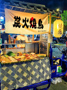 Khăn Treo Trang Trí Kiểu Nhật Bản Bán Hàng Ngoài Trời Bạt Trang Trí Cửa Hàng Bạt Treo Tường Bạt Trang Trí Không Gian Bạt Trang Trí