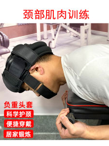 Neck Muscle Trainer Weights Exercise Cap Strengthen Neck Muscles Cervical Spine Load Hat Full Body Fitness Training Equipment