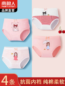 Girls Cotton Underwear Breathable Flat-Cut Briefs Lightweight Summer Pants Anti-Bacterial Moisture-Wicking Home Comfortwear