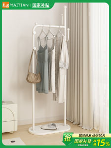 Master Bedroom Floor Standing Clothes Rack Creative Space Saving Design New 2025 Model Carbon Steel Clothes Storage Shelf
