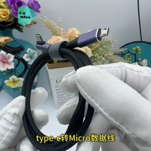 Dây cáp sạc truyền dữ liệu từ cổng USB Type C ( USB-C ) sang cổng Micro USB OTG hỗ trợ điện thoại máy tính máy ảnh