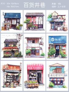 Baohong Cotton Pulp Watercolor Sketchbook Small Store Stationery Steel Pen Light Coloring Car Well Lane General Store