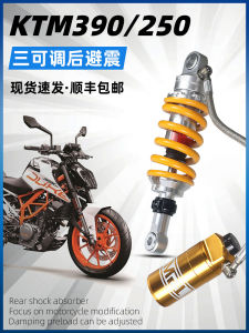 JSMT Motorcycle Shock Absorber for BMW G310R GS KTM390 Duke 250 RC Rear Shock Modification Part Racing Scene Suitable