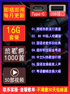 USB Flash Drive 64G BLSD สำหรับรถยนต์ ลำโพงเสียงลึก เสียงเพลงที่บันทึกไว้ในตัว ลำโพงสำหรับทีวี อุปกรณ์เสริมรถยนต์