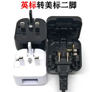 Embedded Anti-Loss Power Supply Conversion Plug UK Standard from Mainland China Shenzhen City for Electrical Wiring Board