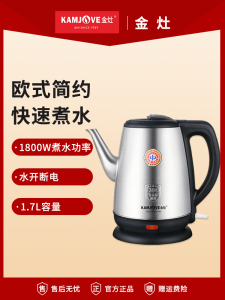 Large Capacity Automatic Electric Kettle T-65A 304 Stainless Steel for Tea Brewing Home Use Boiling Water Pot with Auto Cut-Off