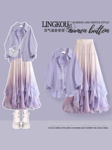 NUMEN BUTTON | Elegant Summer Dress Set with Striped Blouse and Dye Gradient Skirt