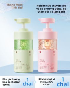 SHI YUE JIE JING | Sữa Tắm Dưỡng Ẩm Trừ Mạt Hương Thơm cho Da Nhạy Cảm