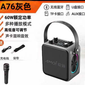 Amoi A76 Portable Wireless Bluetooth Speaker Outdoor K-Song Microphone Integrated Machine Large Volume New Model Metal Style