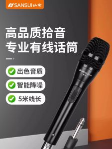Professional Wired Metal Dynamic Mic for Home K-Song Outdoor Performances Singing Amplifier Stage Use Handheld Heart-Pattern