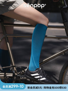 Blue Sports Socks Womens Cycling Mountaineering Socks Compression Socks for Spring Autumn Road Bike Riding Hiking