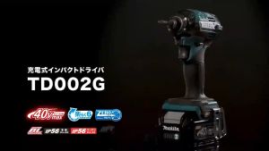 Hot Selling Original Makita TD002G สว่านไฟฟ้าแบบไม่มีแปรงชนิดชาร์จไฟแรงบิดขนาดใหญ่สว่านไฟฟ้าสำหรับบ้านเครื่องมือไขควงไฟฟ้า 18V6.0Ah ไฟฟ้าลิเธียม