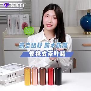 Portable Storage Sealed Tea Can