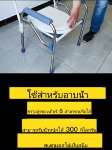 เก้าอี้ขับถ่ายพับได้สำหรับผู้สูงอายุปรับความสูงได้ น้ำหนักเบา ไม่เป็นสนิม เก้าอี้ขับถ่ายพับได้สำหรับหญิงตั้งครรภ์ เก้าอี้ห้องน้ำสำหรับผู้ป่วย ผู้สูงอายุ ผู้พิการ ห้องน้ำลื่น ห้องน้ำผู้ป่วยพับเก็บ