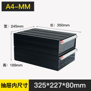 Mingfeng Thickened Drawer Type File Box Combination Plastic Desktop File Cabinet Chest of Drawer Storage Cabinet A4 Storage Box