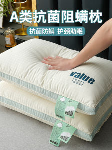 Đệm Cao Cấp 5 Sao Chất Liệu Lông Vũ Đệm Lưng Chống Ồn Đệm Đôi Tránh Ngủ Gật Đệm Cổ Trung Tính Cao Cấp 3D Air Fiber