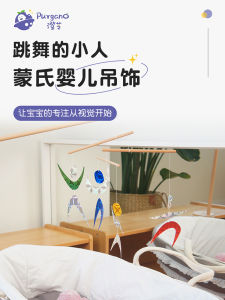 Purgano Dancer Montessori Bed Bell เครื่องดนตรีห้อยเตียงสำหรับเด็ก เรียนรู้ตั้งแต่เดือนแรกของชีวิต อุปกรณ์เสริมการศึกษาสำหรับเด็กอายุ 6 เดือน