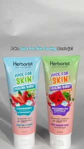 Herborist Juice For Skin Cooling Burst Lotion Serum 180ml - Body Lotion - Virgo Shoop