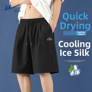 Warrior | Trendy Quick-drying Ice Silk Mens Casual Pants
