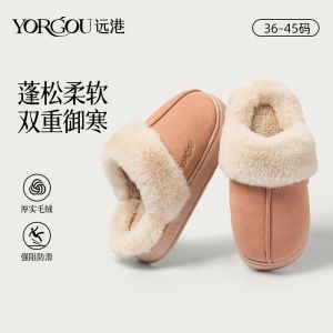 Yuangang Cotton Slippers Womens Autumn and Winter Thick Sole Non Slip Stuffed Heattech Interior Home Couple Cotton Slippers Mens Winter
