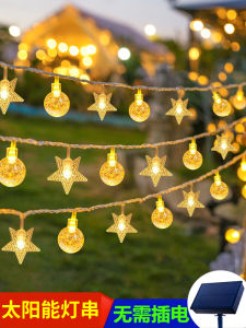 Outdoor Solar Garden Lamp String with Decoration Outdoor Waterproof Terrace Garden Led Atmosphere Hanging Tree Small Colored Lights 1