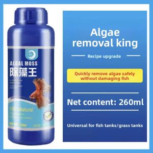 MONLEYTA | Aquarium Algae Remover Clear Water Pill Fish Pond Fish Tank Water Purification Deodorant Fish Breeding Manlieta Brand